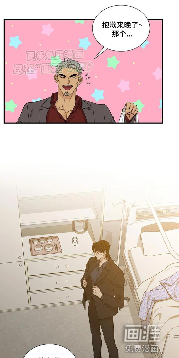 第117章：【第二季】准备好再去！