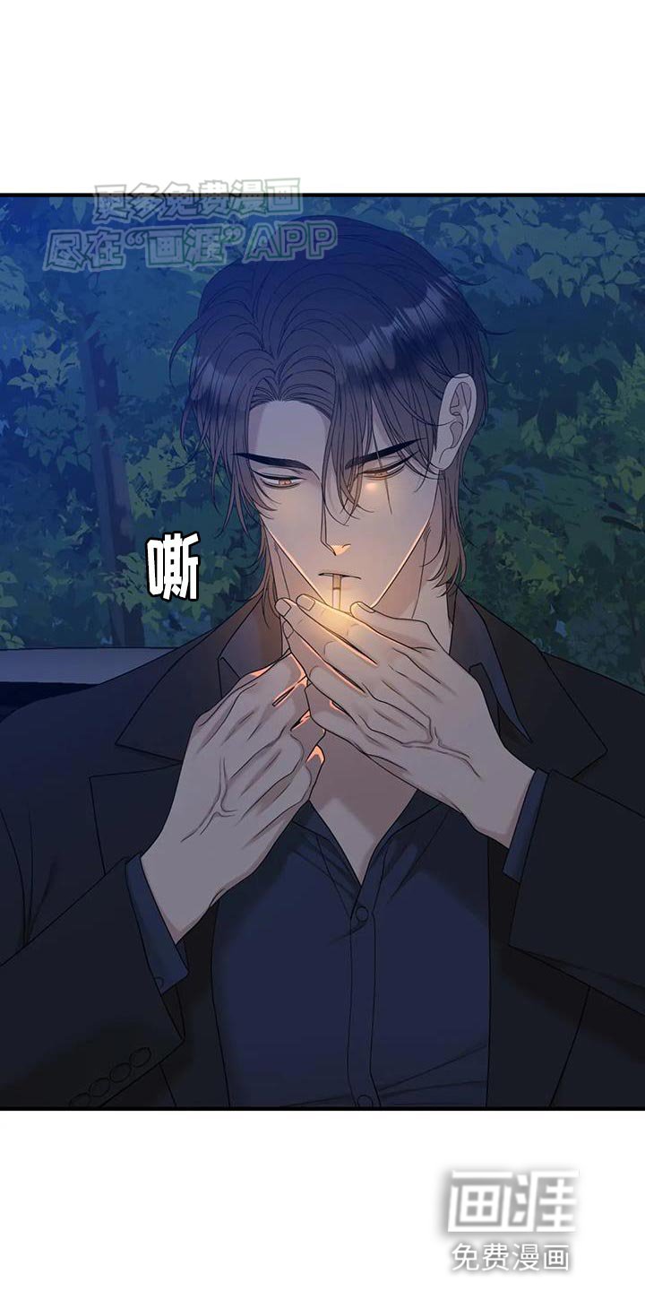 第118章：【第二季】胆子真大