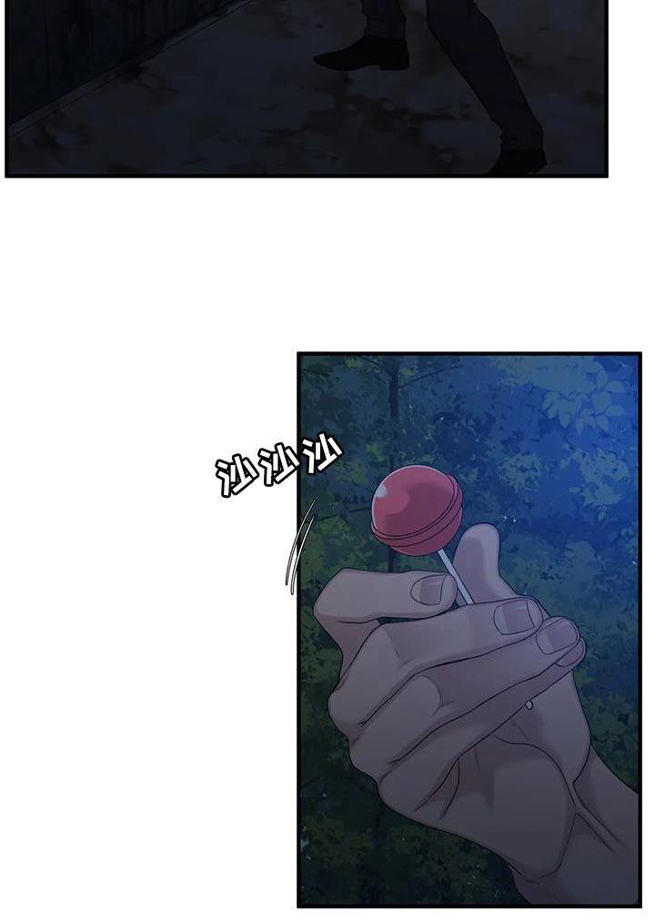 第118章：【第二季】胆子真大