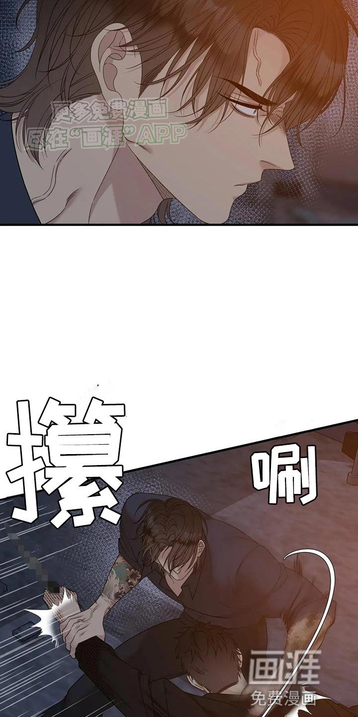 第119章：【第二季】善良
