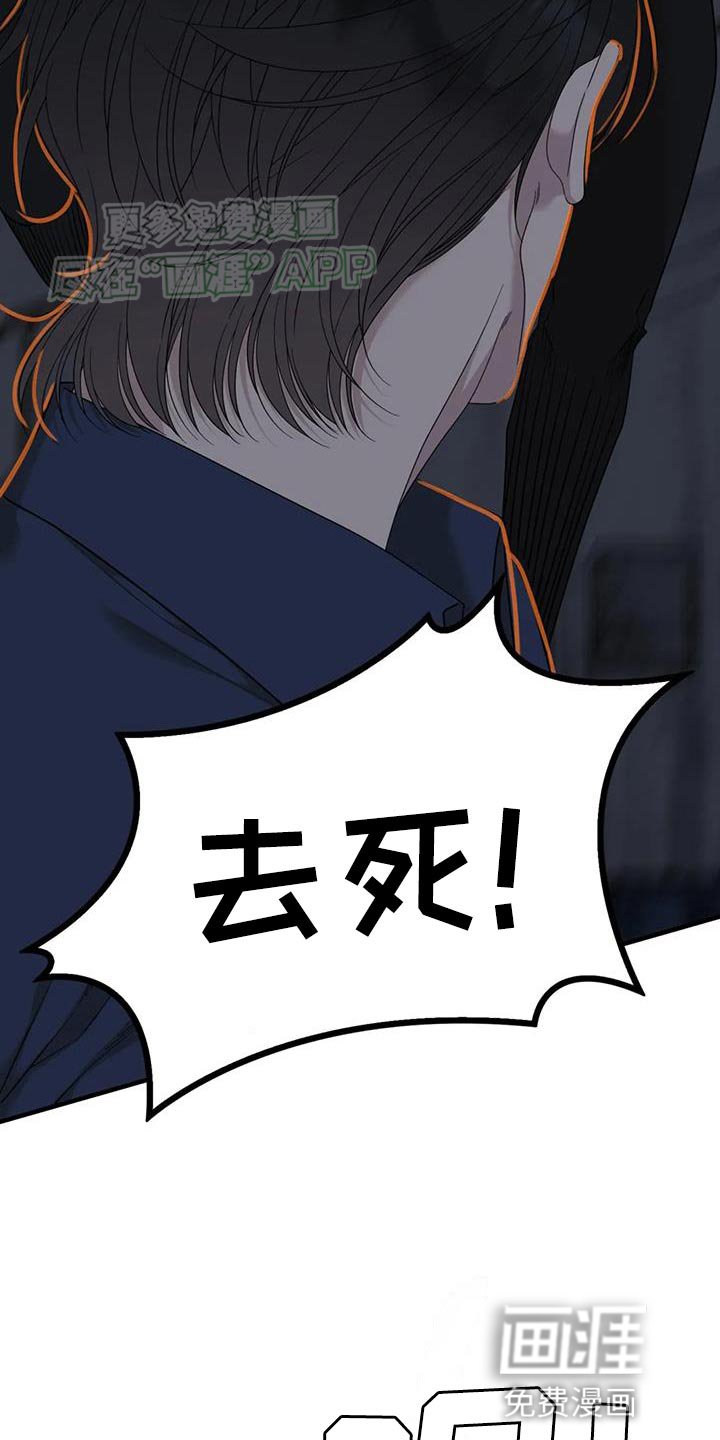 第119章：【第二季】善良