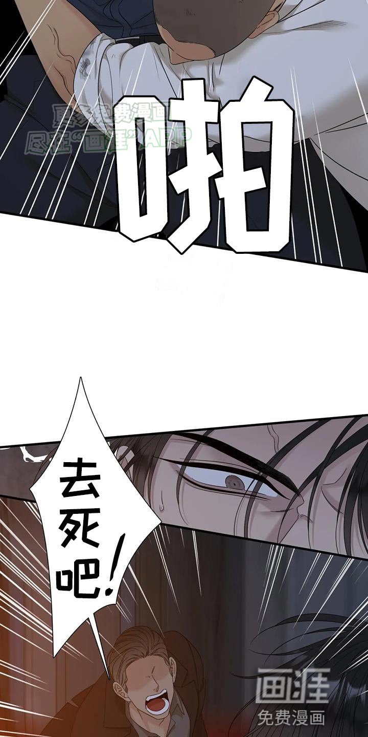 第119章：【第二季】善良
