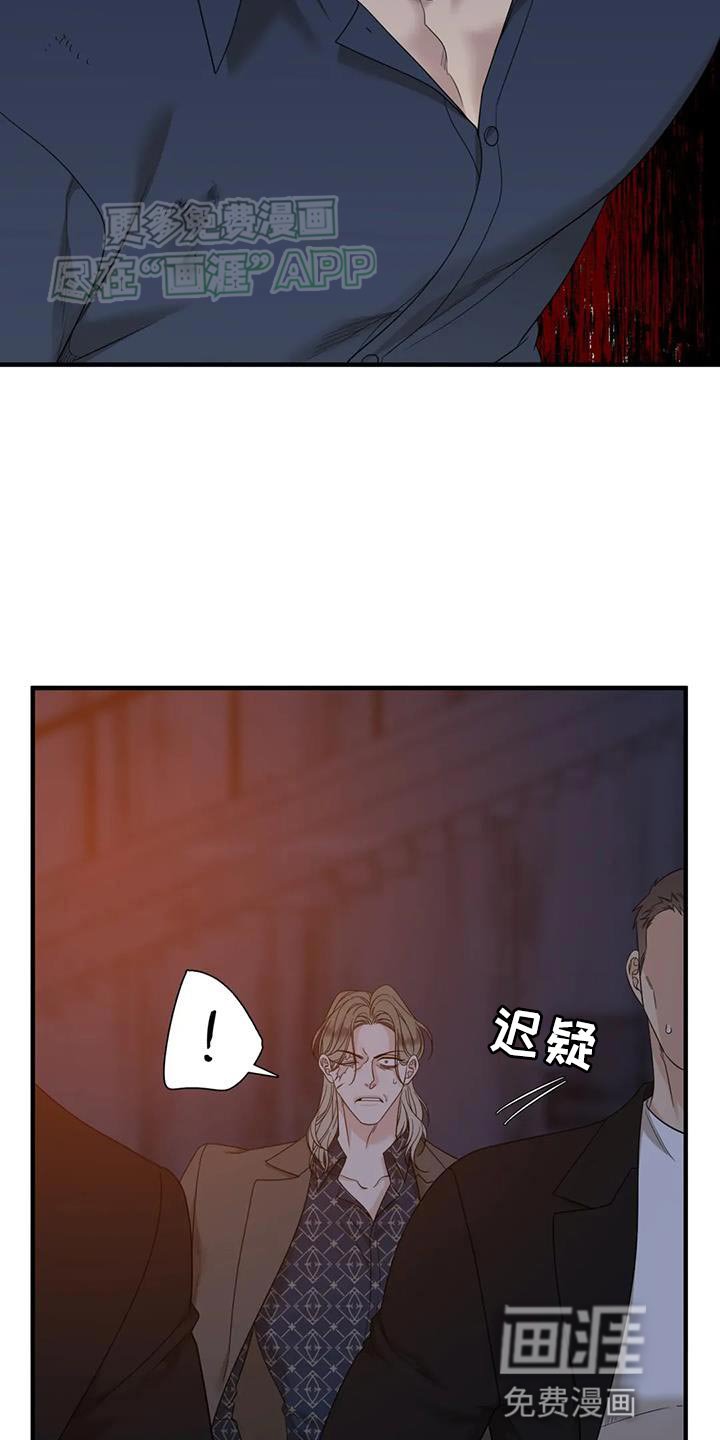 第119章：【第二季】善良