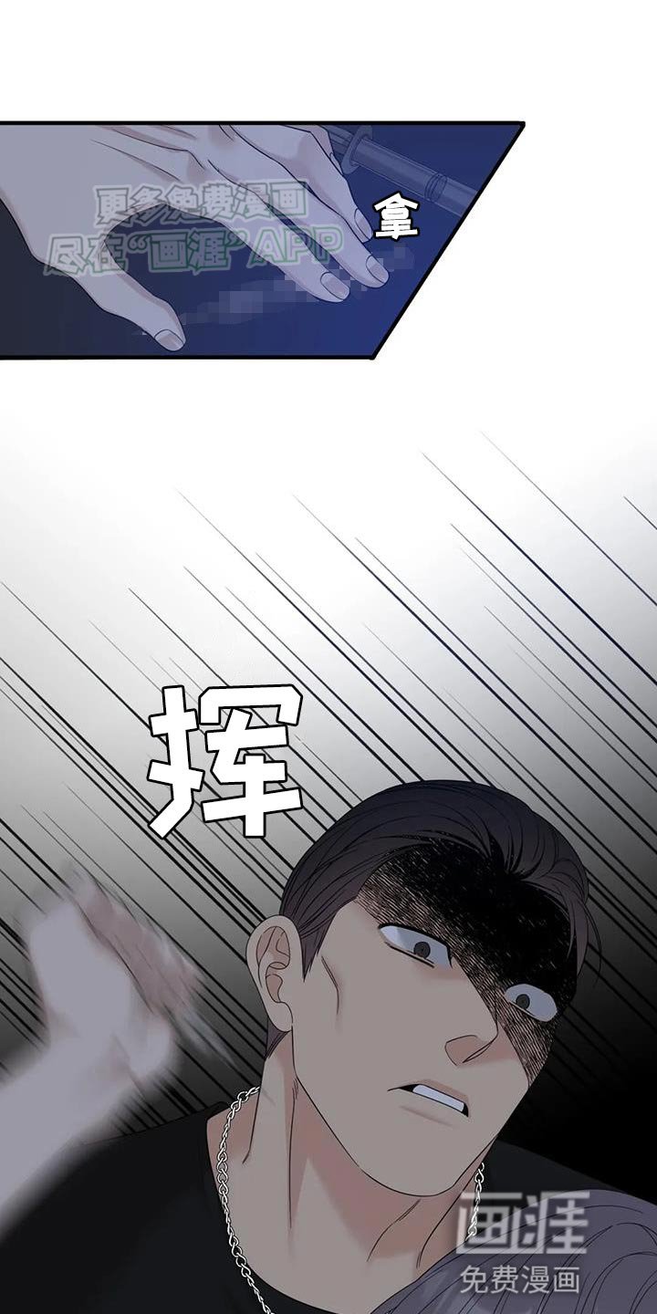 第119章：【第二季】善良