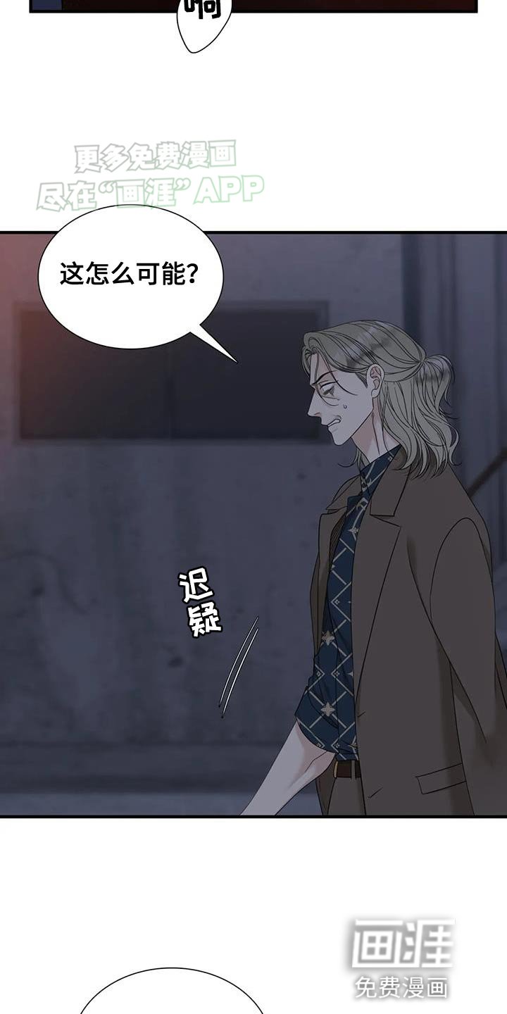 第119章：【第二季】善良