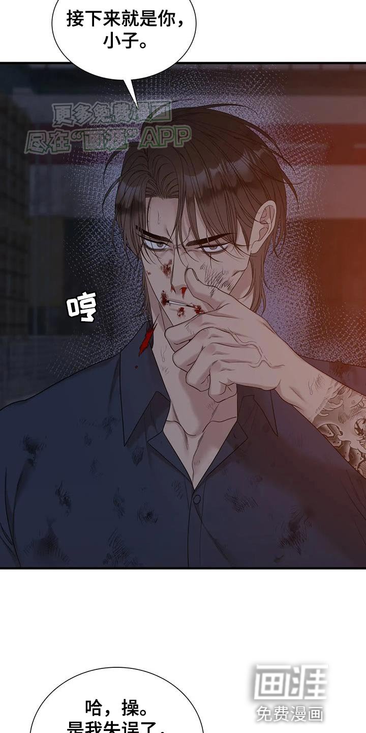 第119章：【第二季】善良
