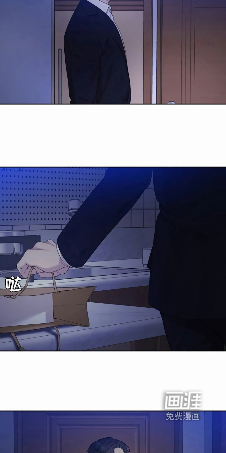 第12章：挑衅