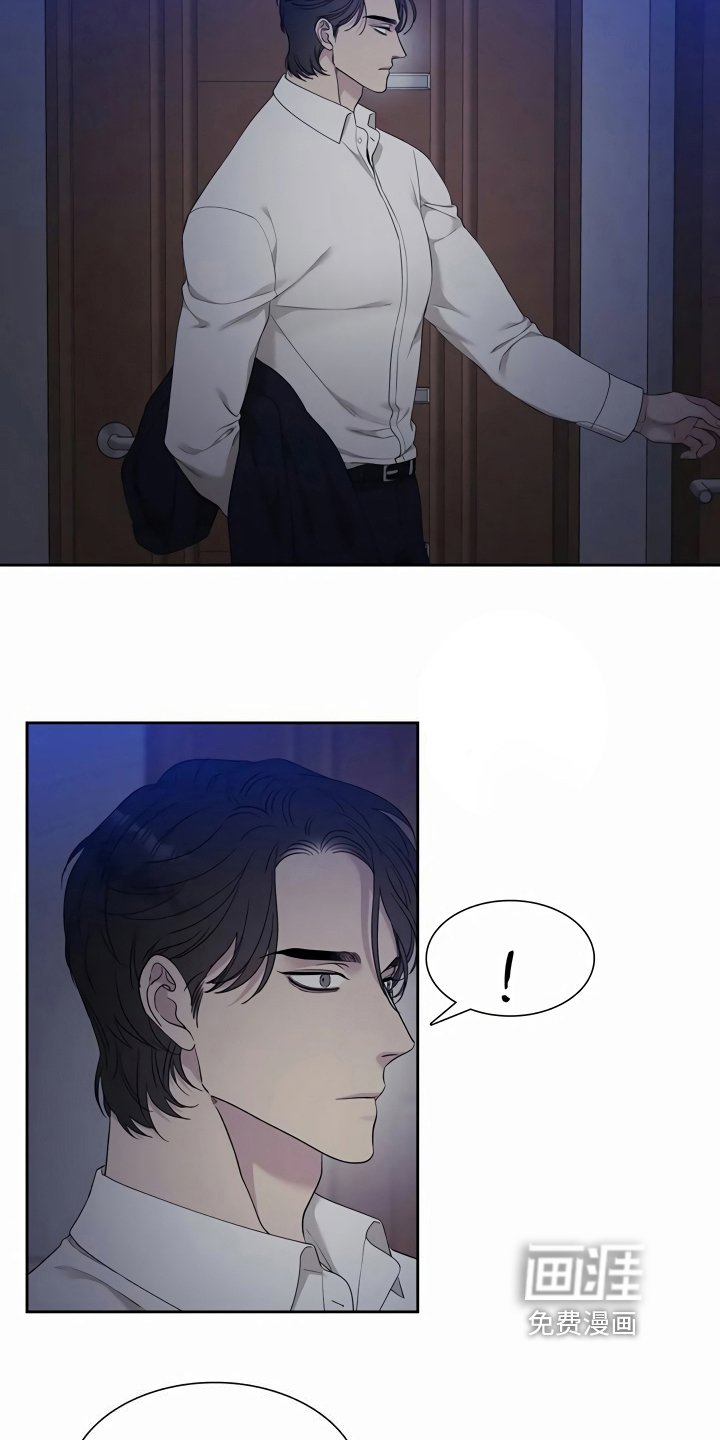 第12章：挑衅