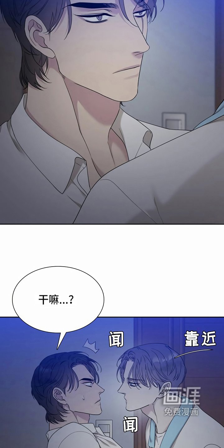 第12章：挑衅