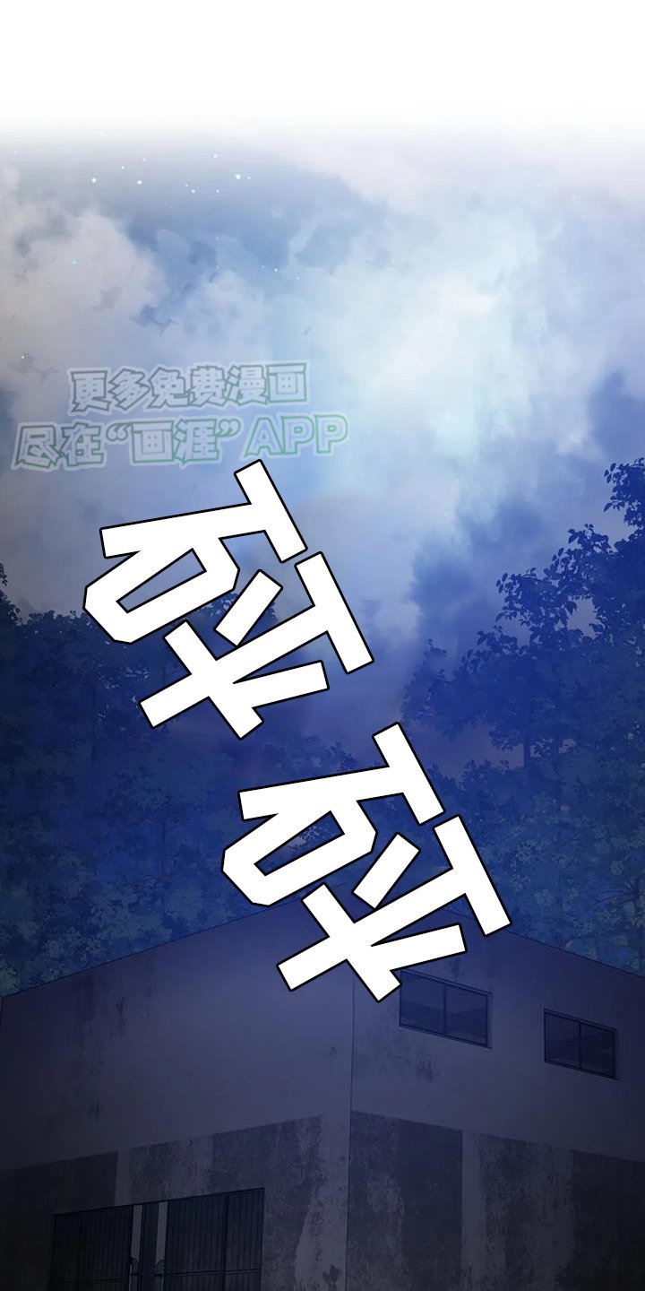 第120章：【第二季】回家