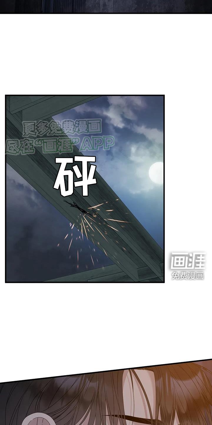 第120章：【第二季】回家