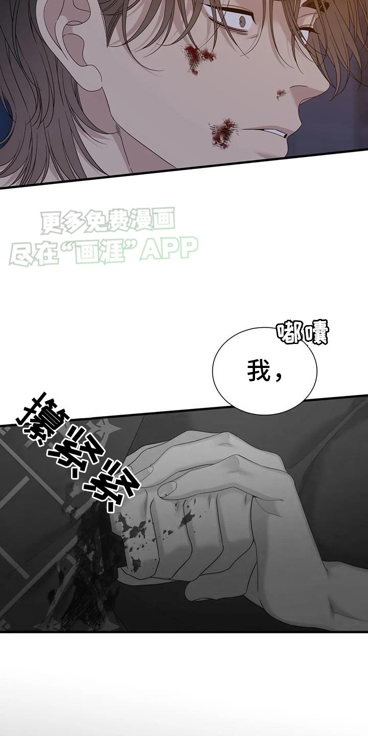 第120章：【第二季】回家