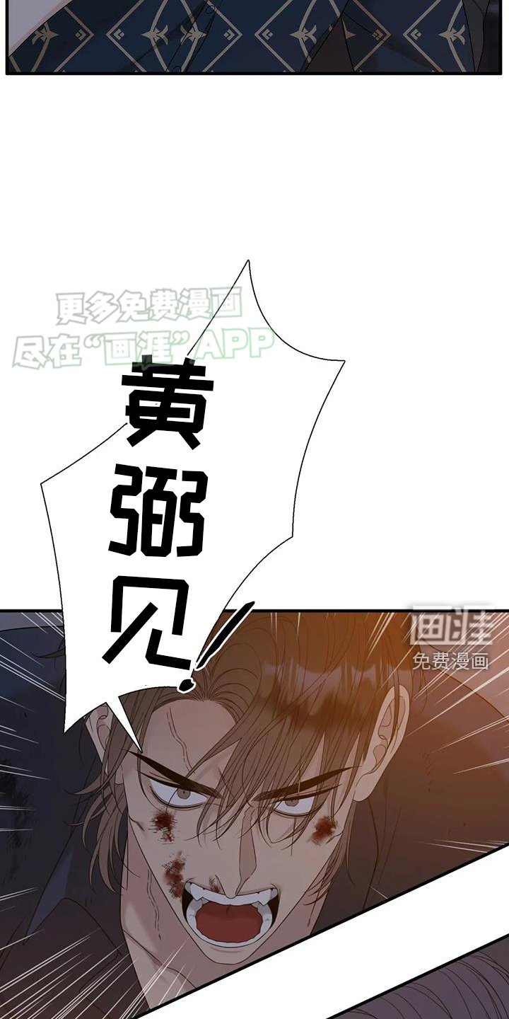 第120章：【第二季】回家