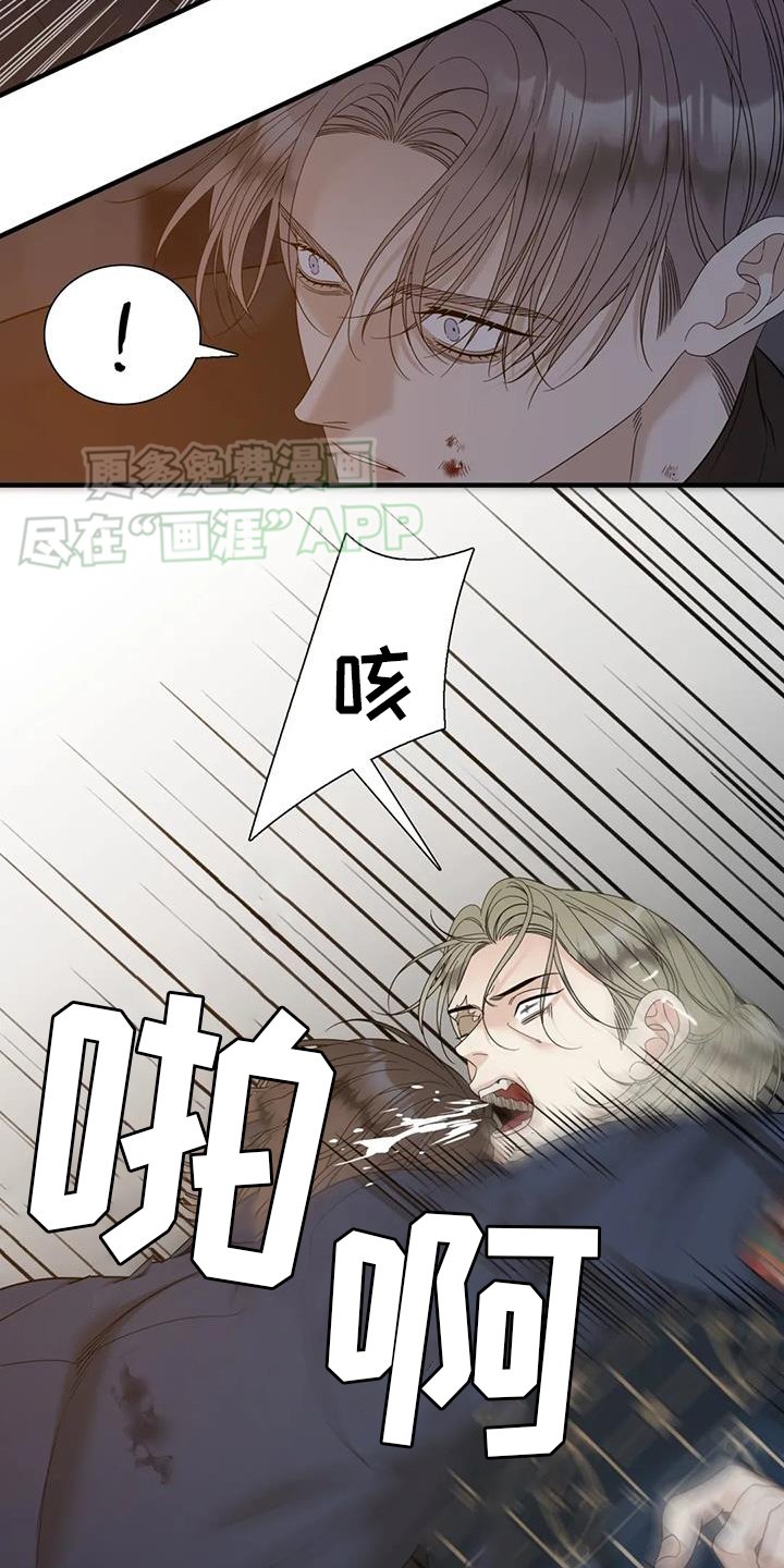 第120章：【第二季】回家