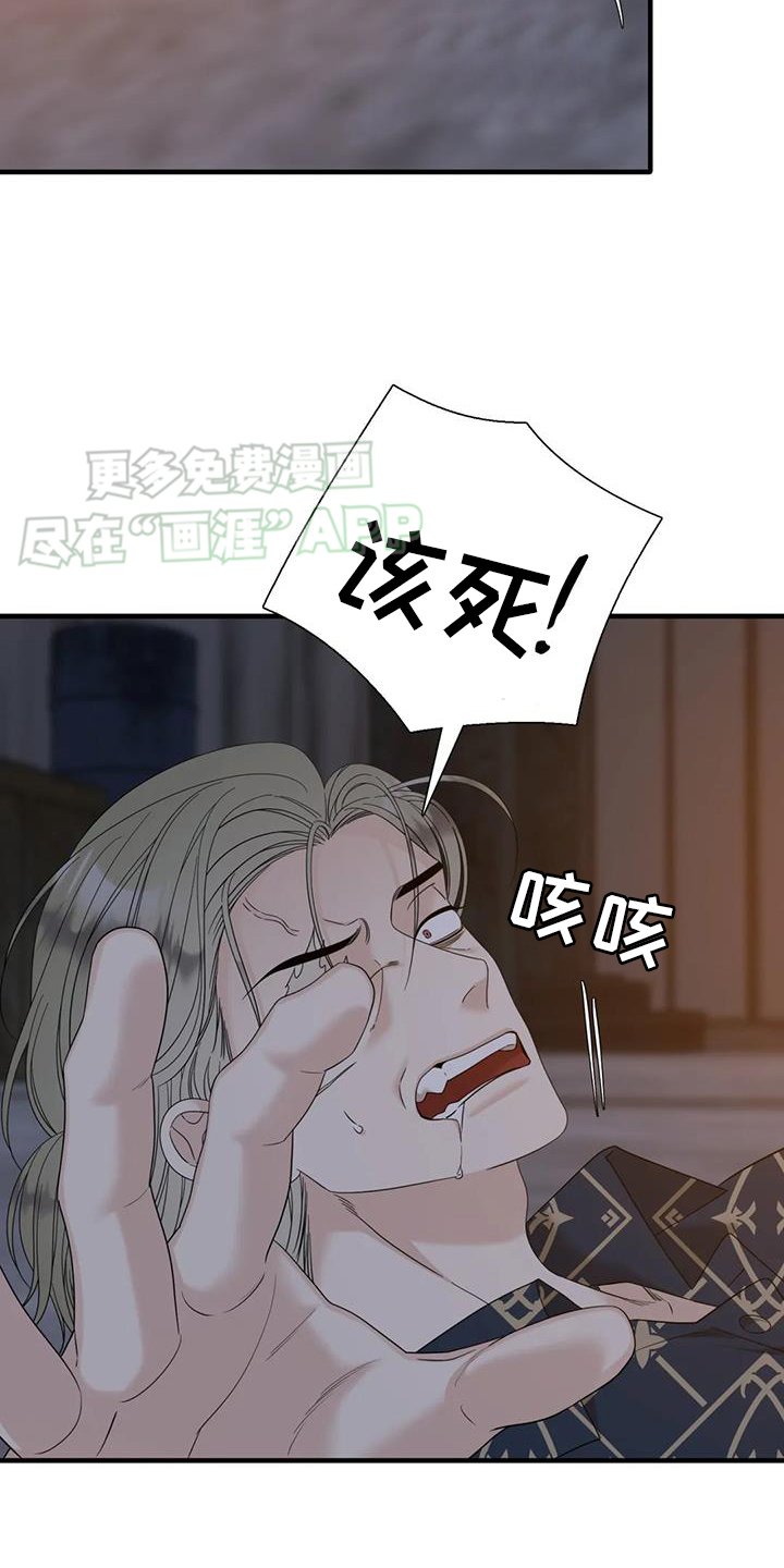 第120章：【第二季】回家
