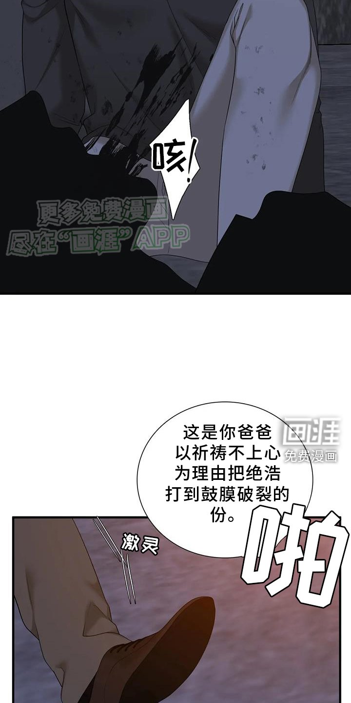 第120章：【第二季】回家