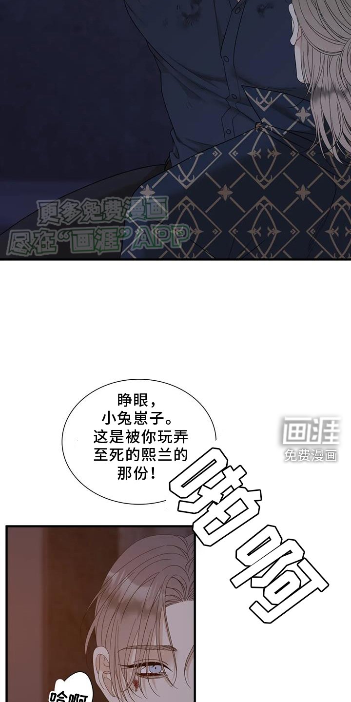 第120章：【第二季】回家