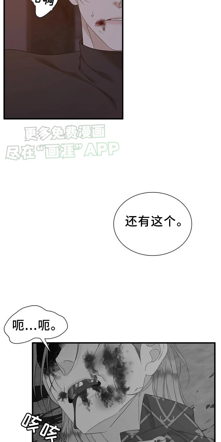 第120章：【第二季】回家