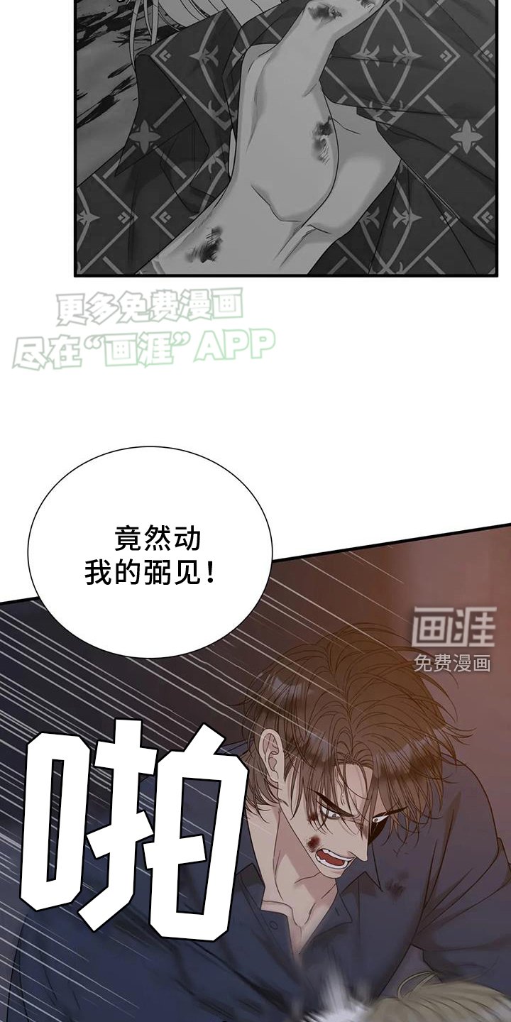 第120章：【第二季】回家