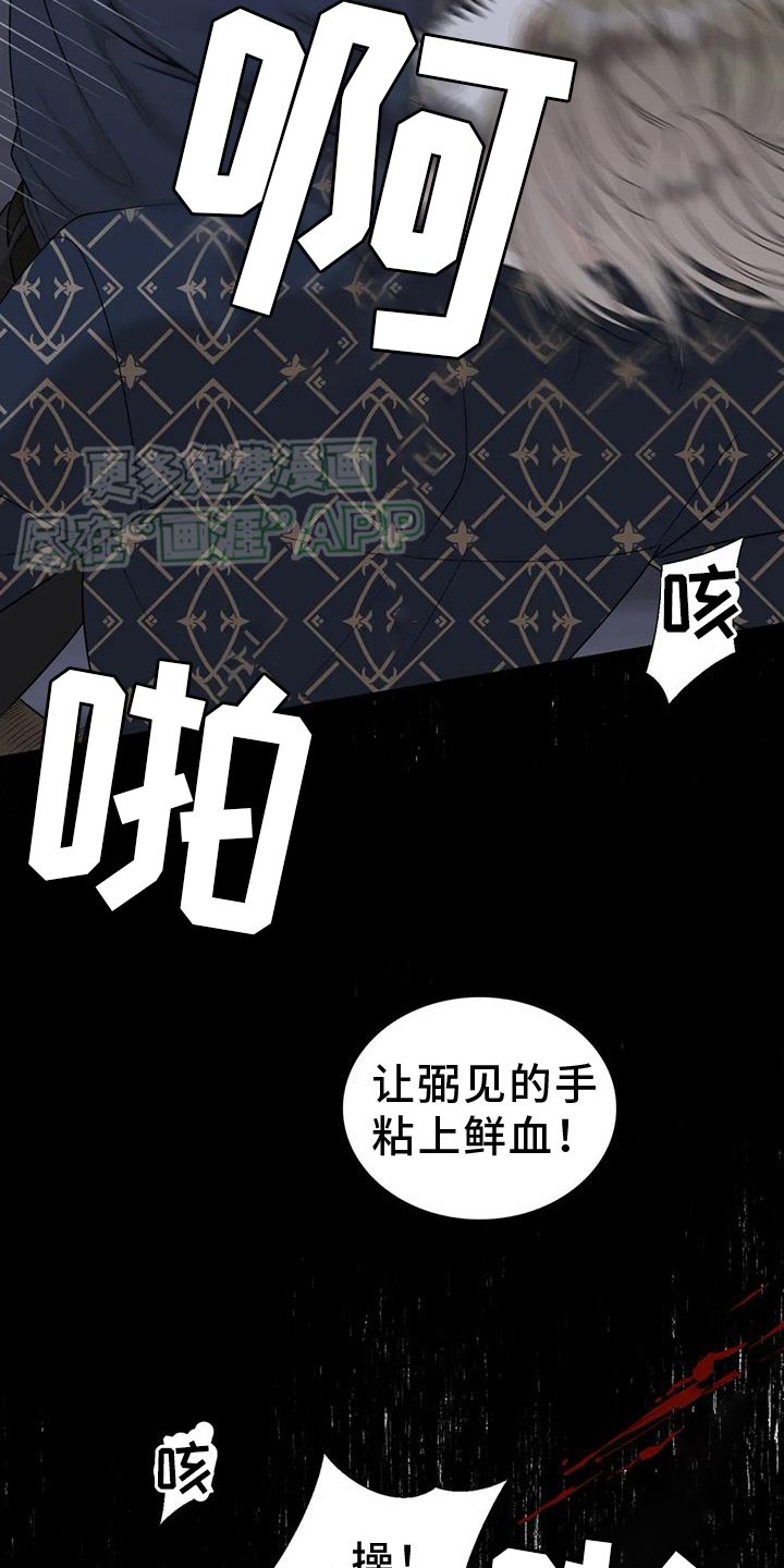 第120章：【第二季】回家