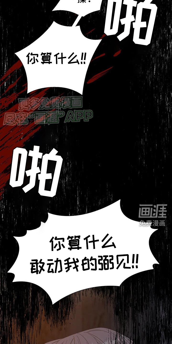 第120章：【第二季】回家