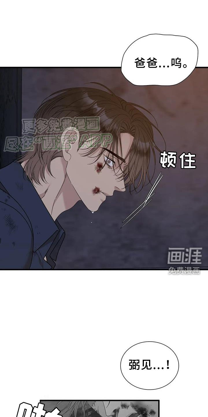 第120章：【第二季】回家