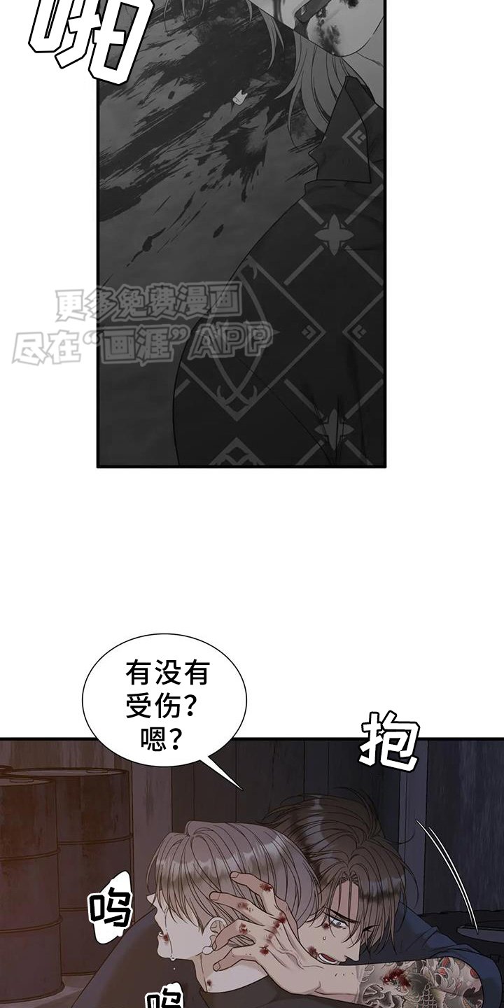 第120章：【第二季】回家
