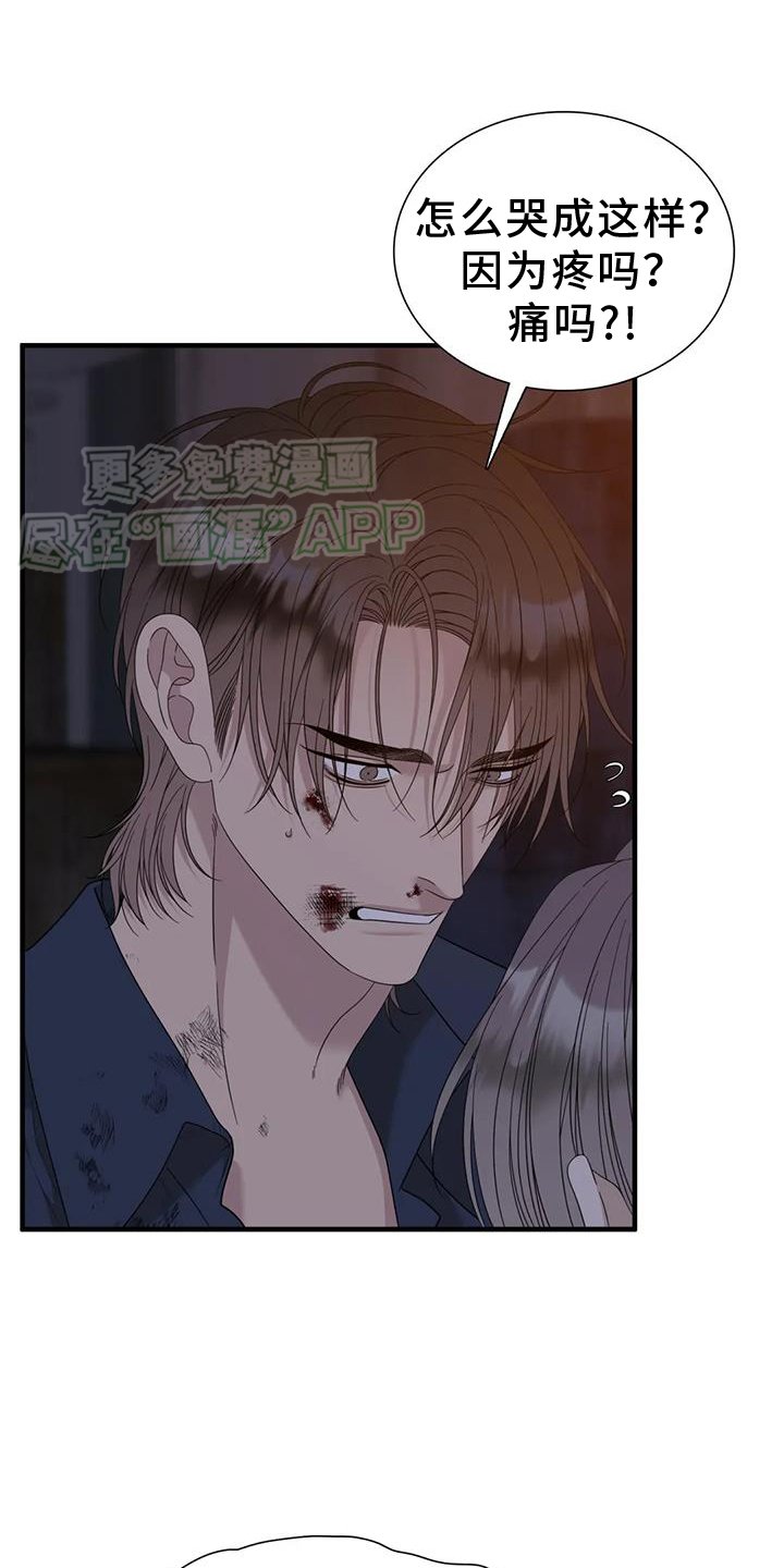 第120章：【第二季】回家