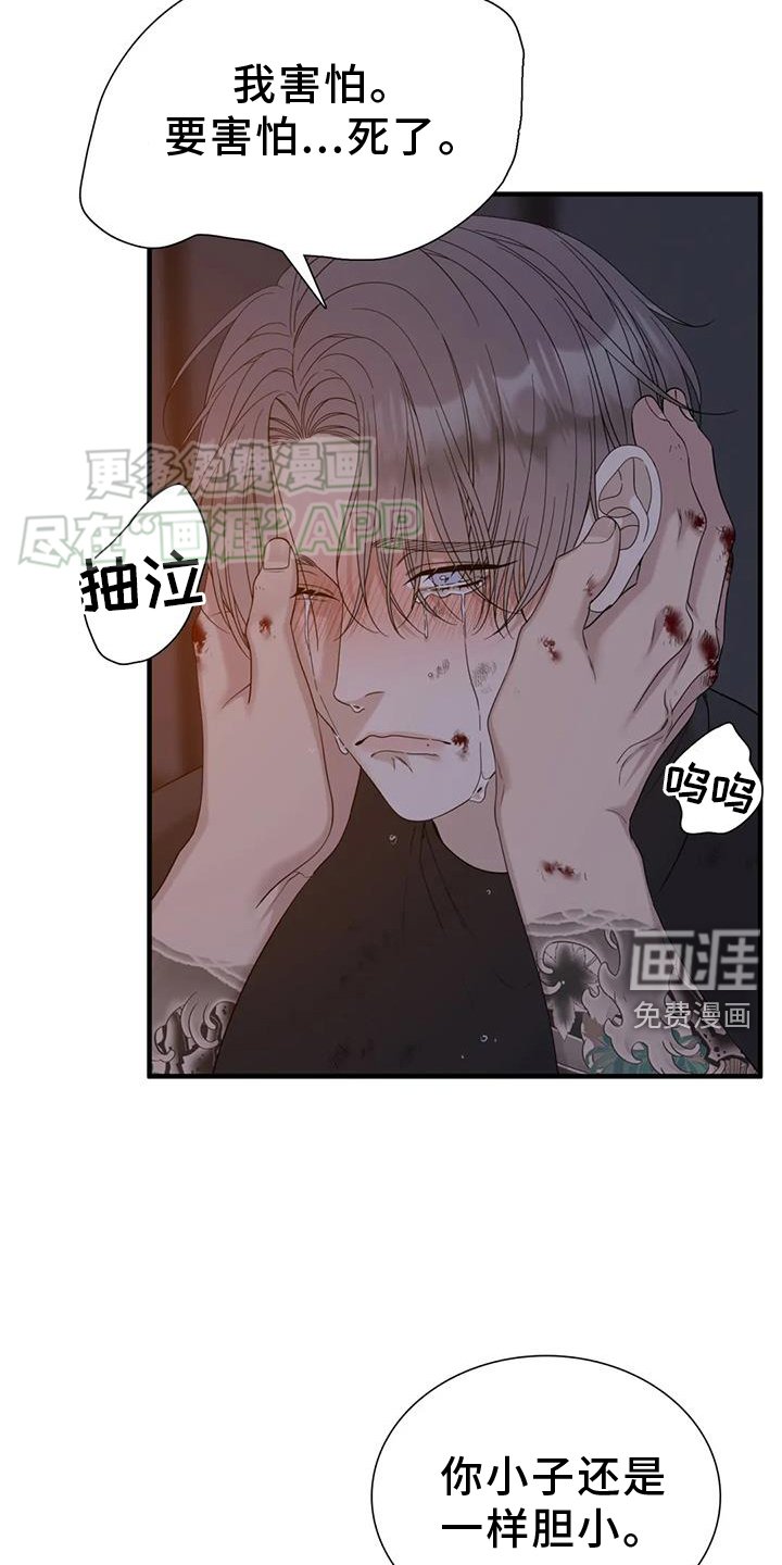 第120章：【第二季】回家