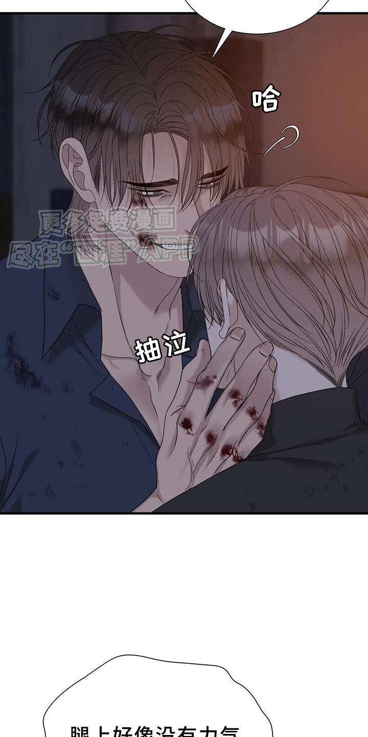 第120章：【第二季】回家
