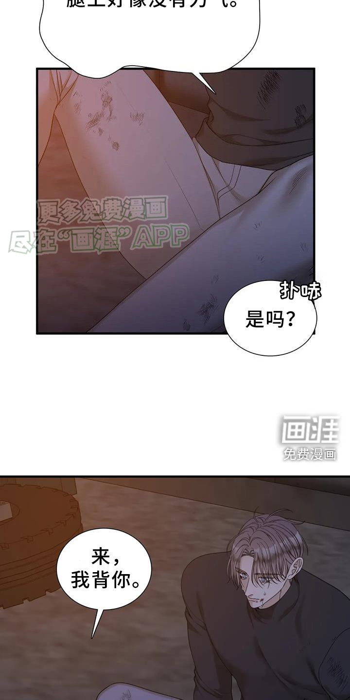 第120章：【第二季】回家