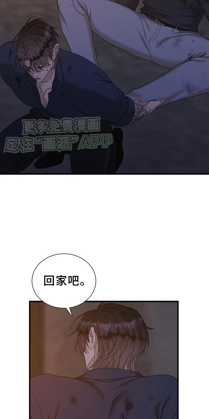 第120章：【第二季】回家