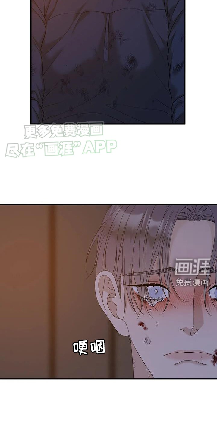 第120章：【第二季】回家