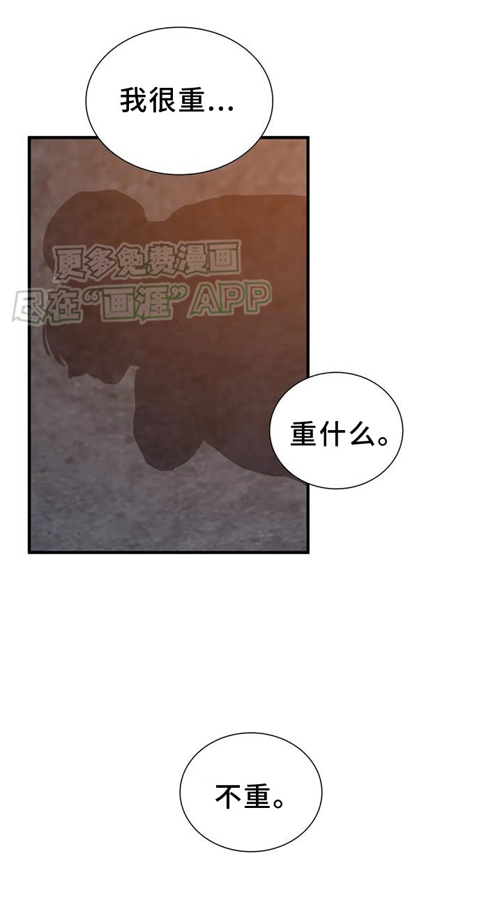 第120章：【第二季】回家