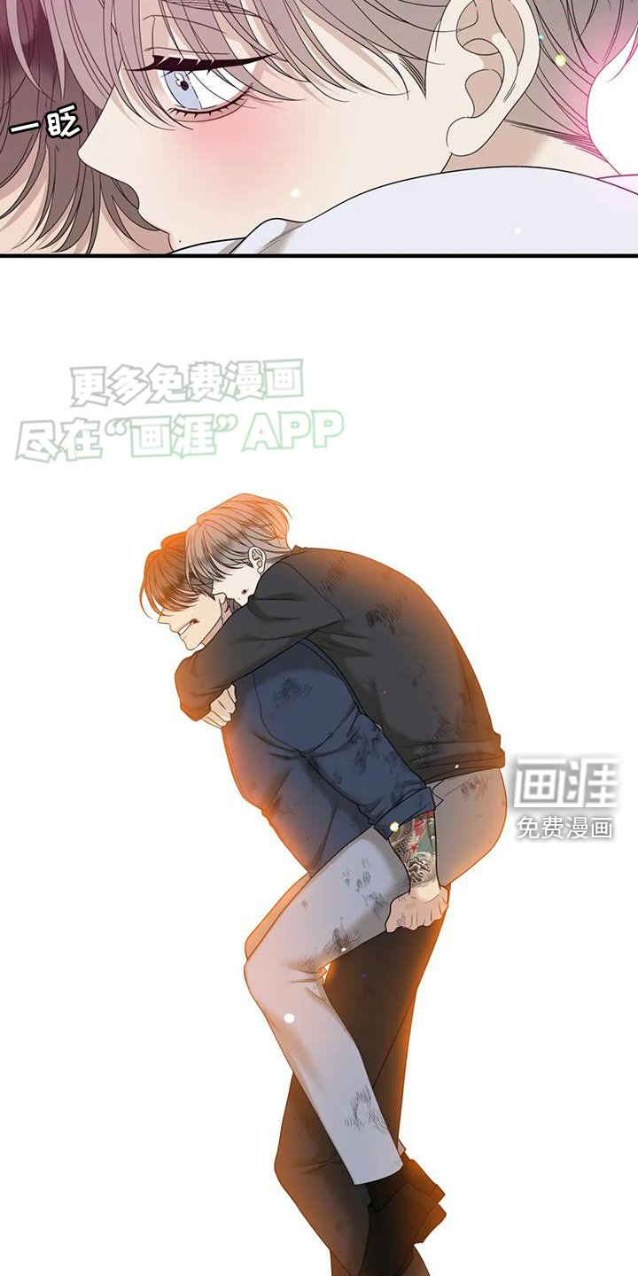 第121章：【第二季】我爱你