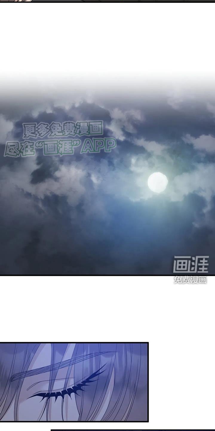 第121章：【第二季】我爱你