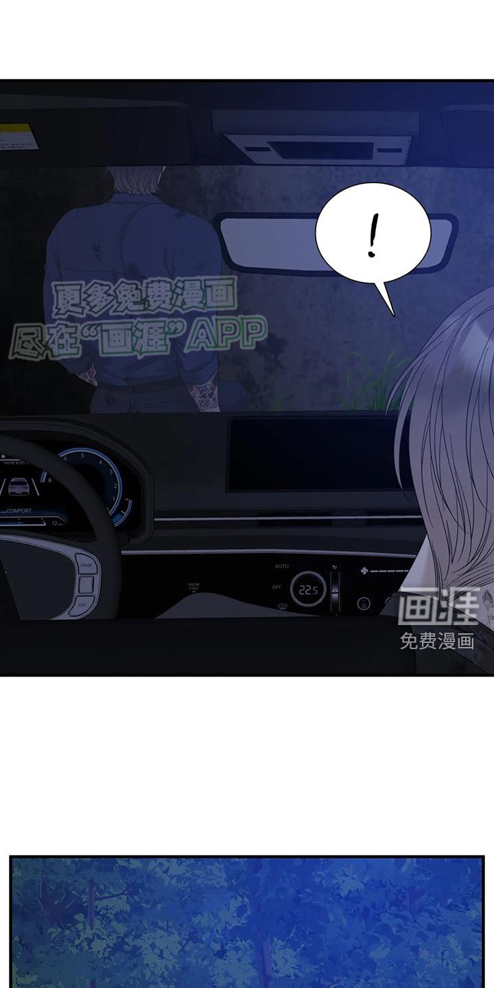 第121章：【第二季】我爱你