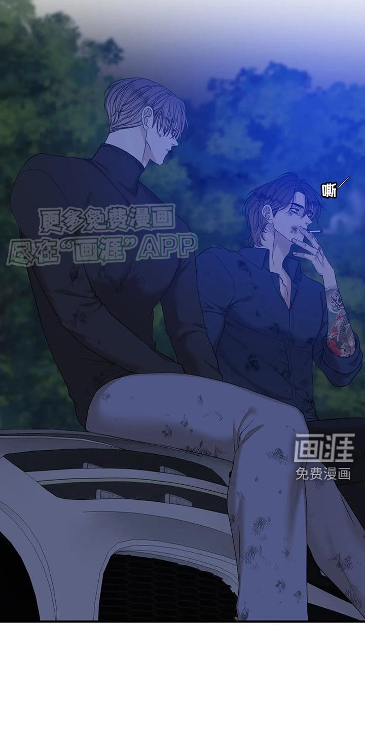 第121章：【第二季】我爱你