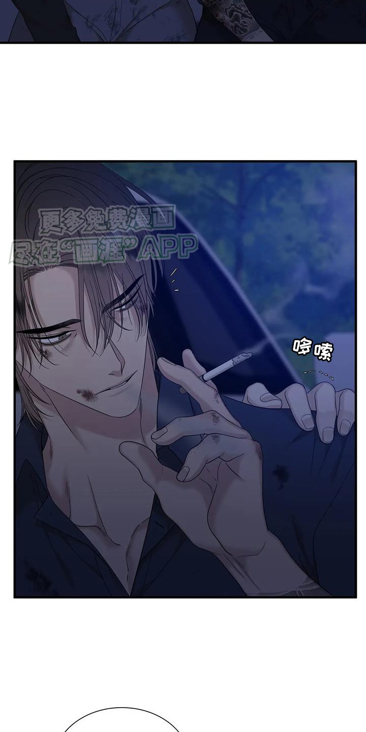 第121章：【第二季】我爱你