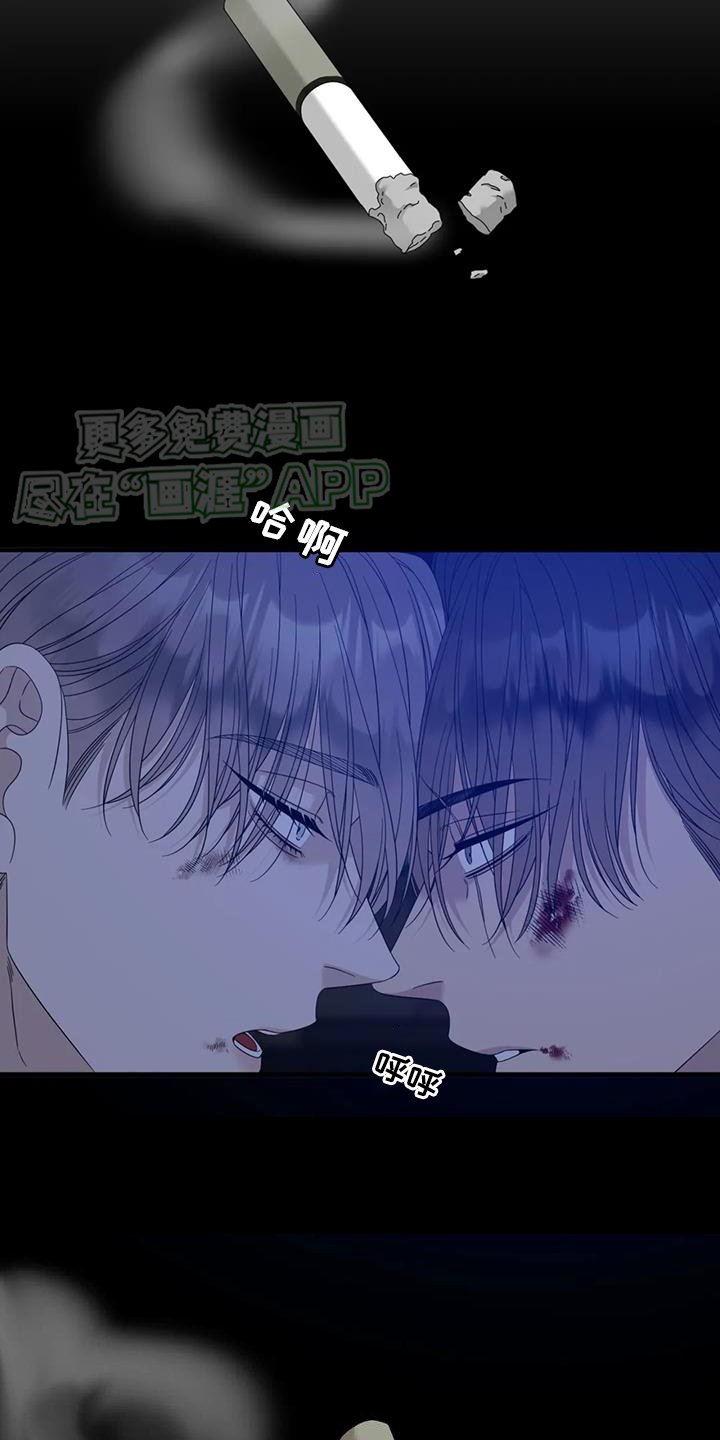 第121章：【第二季】我爱你