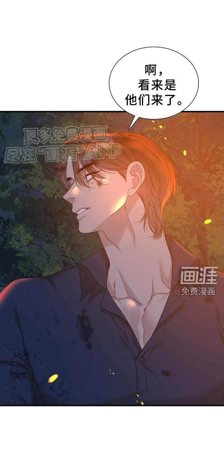 第121章：【第二季】我爱你