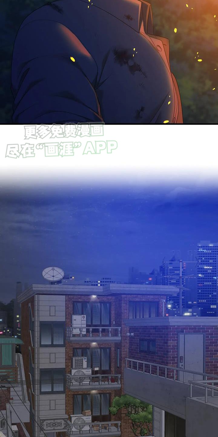 第121章：【第二季】我爱你