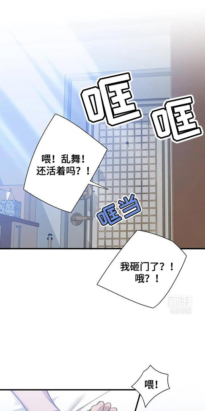 第122章：【第二季完结】等了很久