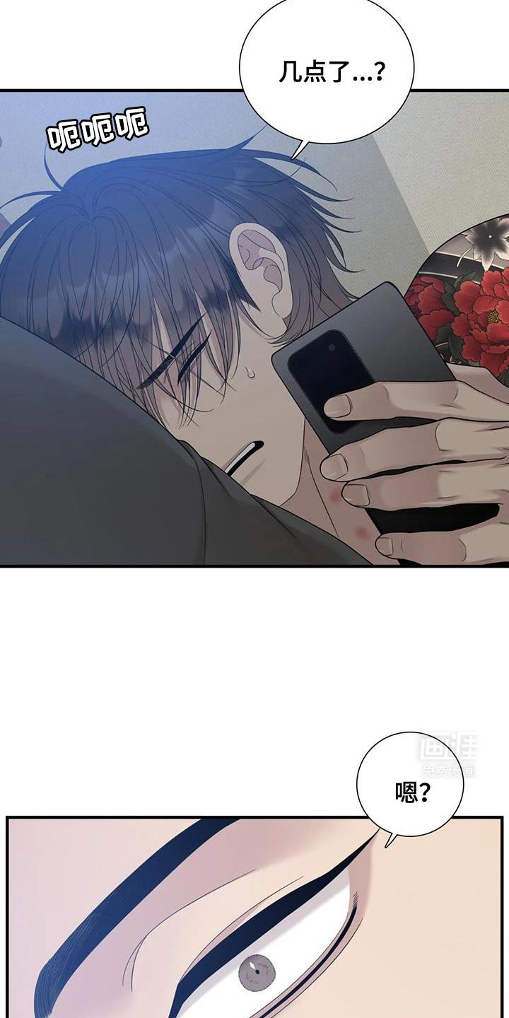 第122章：【第二季完结】等了很久