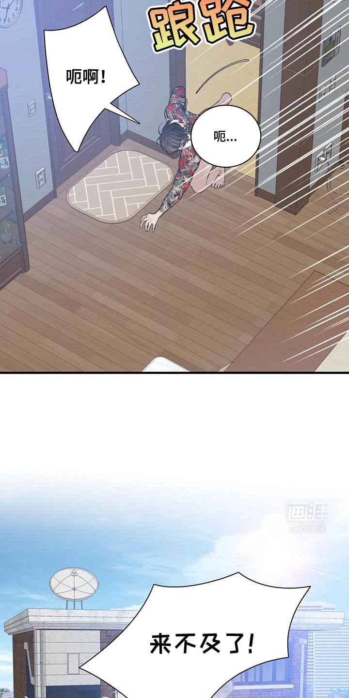 第122章：【第二季完结】等了很久