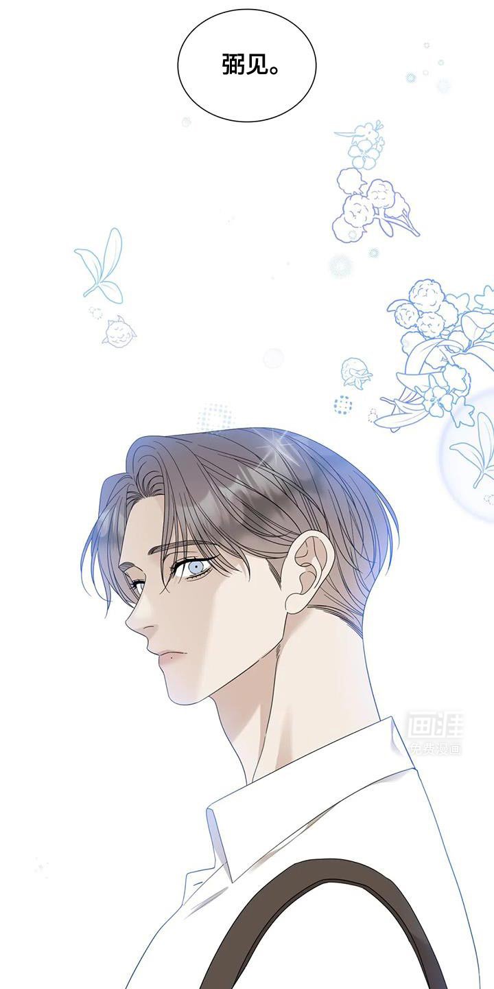 第122章：【第二季完结】等了很久