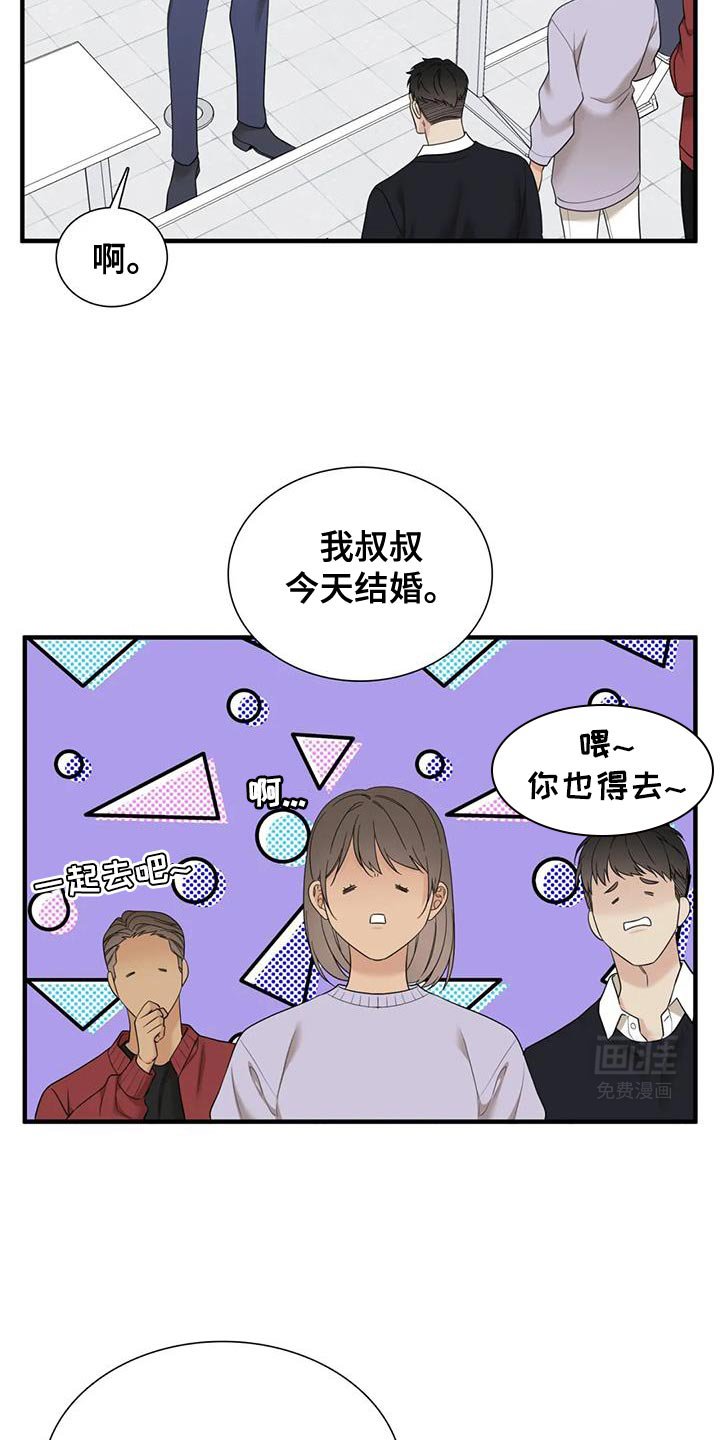 第122章：【第二季完结】等了很久