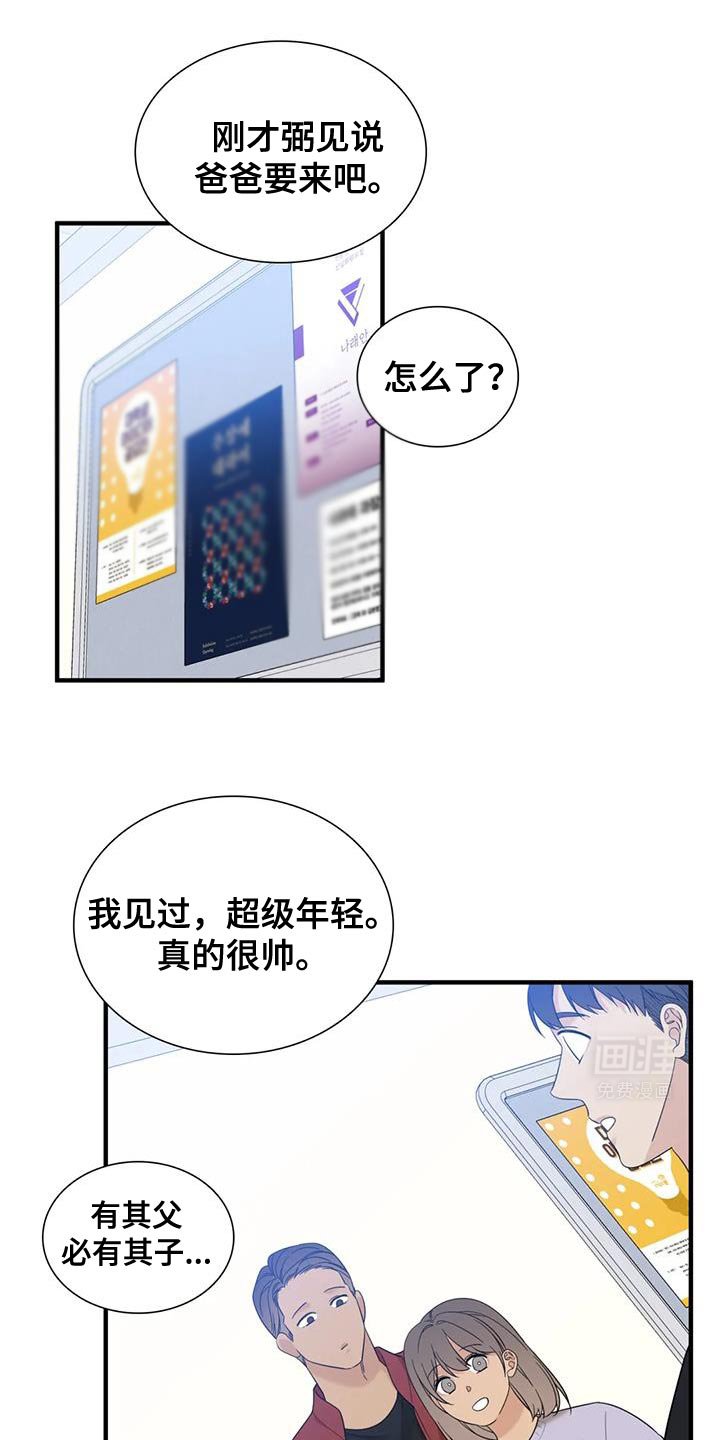 第122章：【第二季完结】等了很久