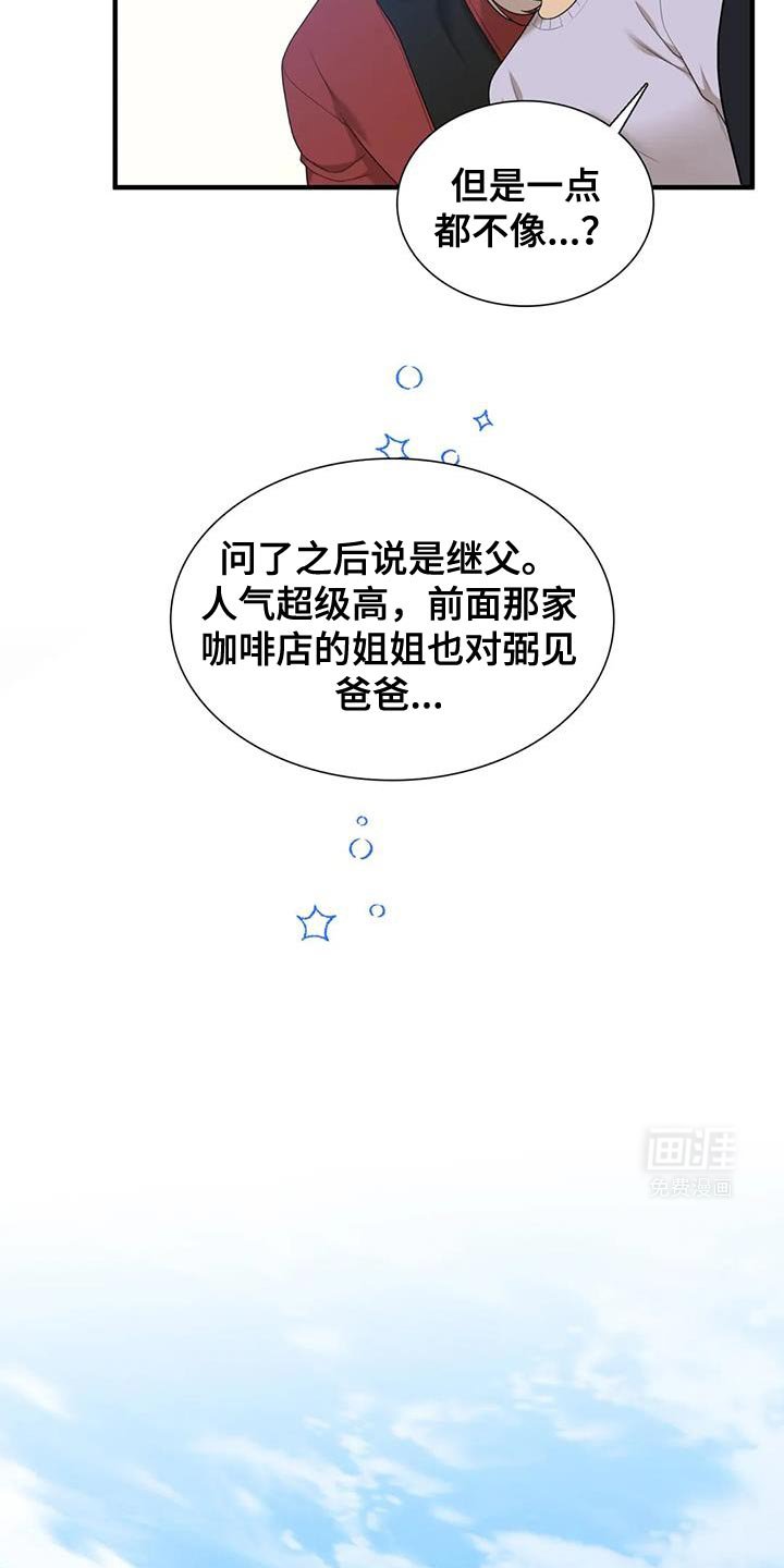 第122章：【第二季完结】等了很久