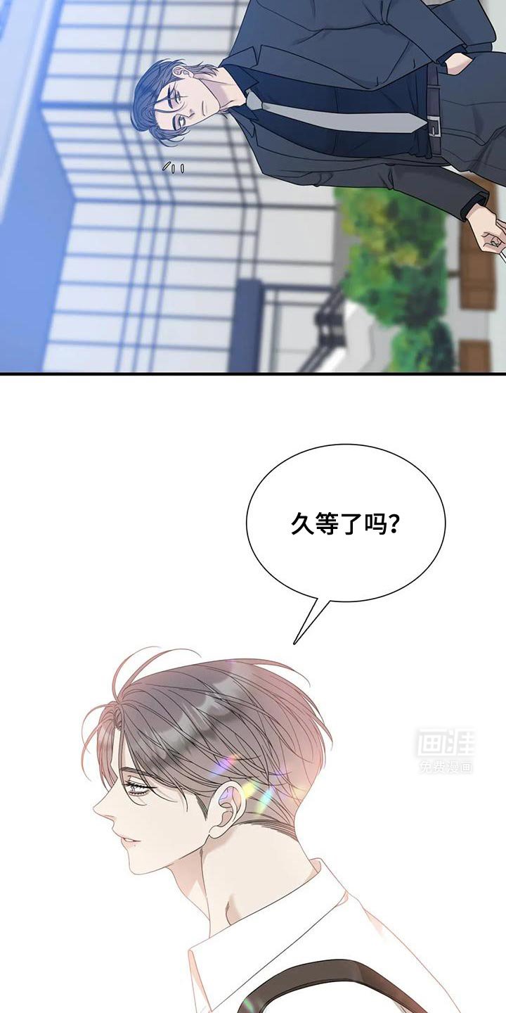 第122章：【第二季完结】等了很久